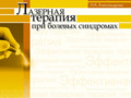 pain_cover